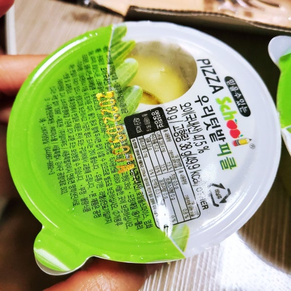 피자스쿨산본 이미지