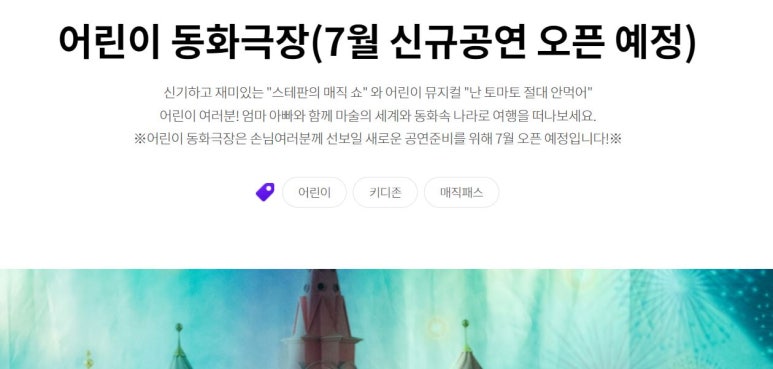 곤찌 이미지