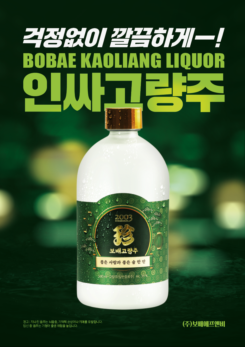 청풍에프앤비 이미지