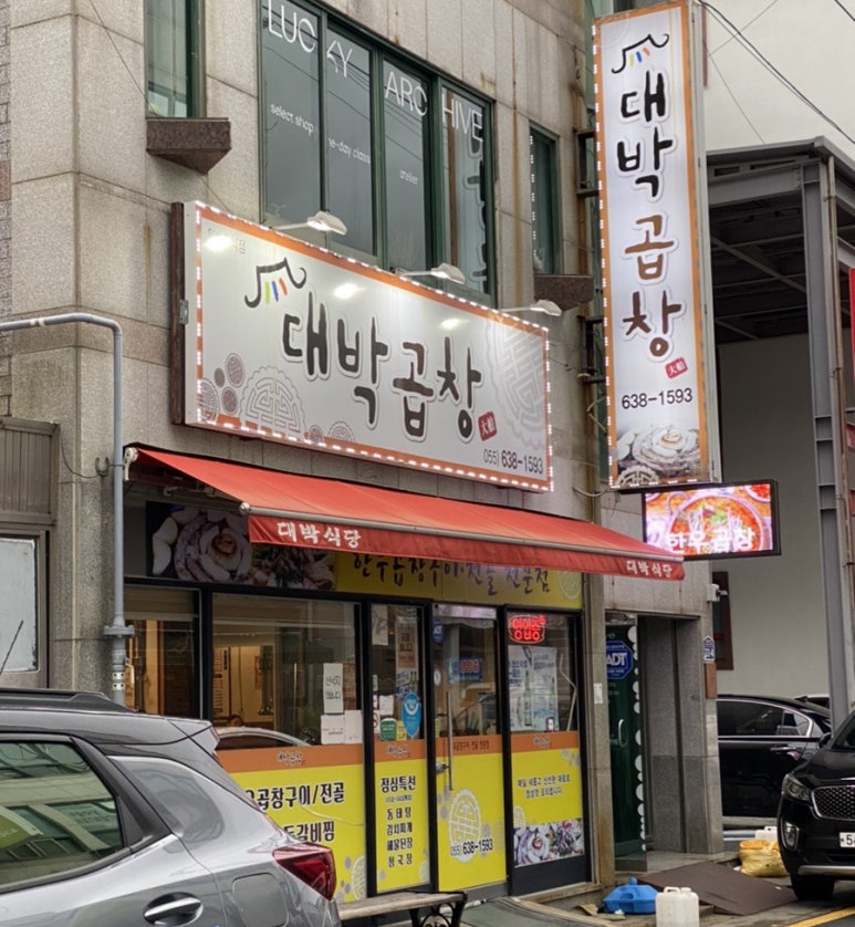 신현농협 중곡지점 이미지