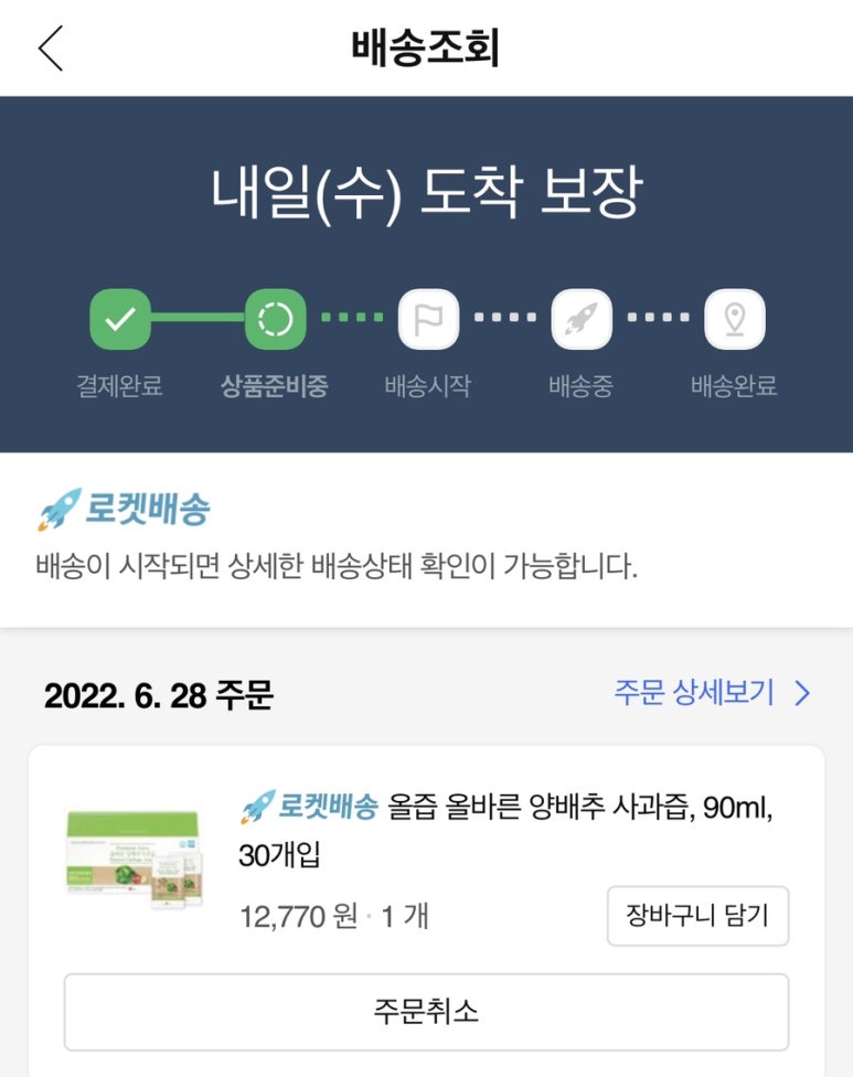 오덕후 이미지