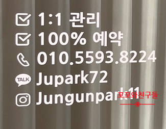 제니스킨앤바디 이미지