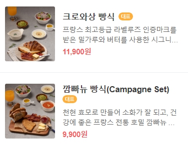 도화서길카페 이미지