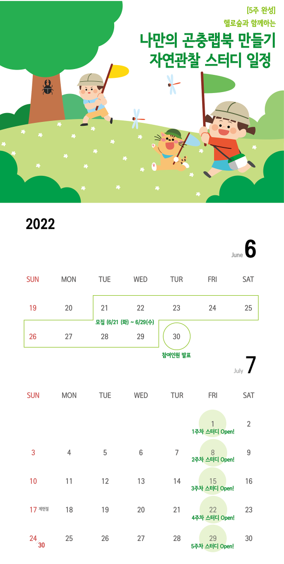 헬로예나 이미지