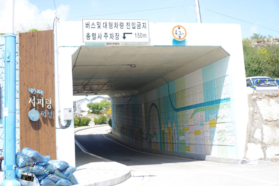 인서피랑 이미지