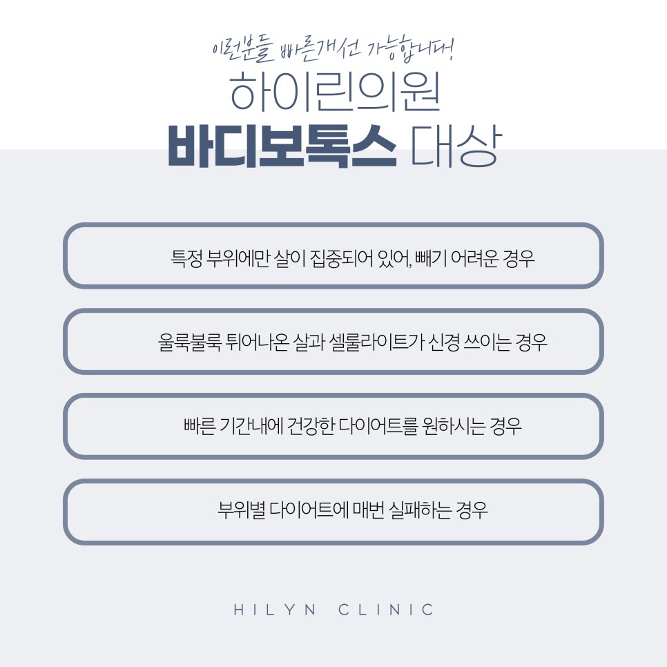 하이린 이미지