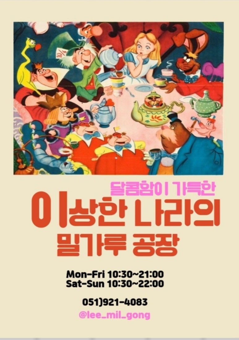 카페만덕 이미지