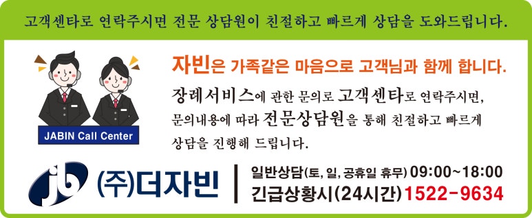 함평장례식장 이미지