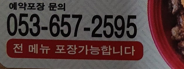 덮빠 이미지