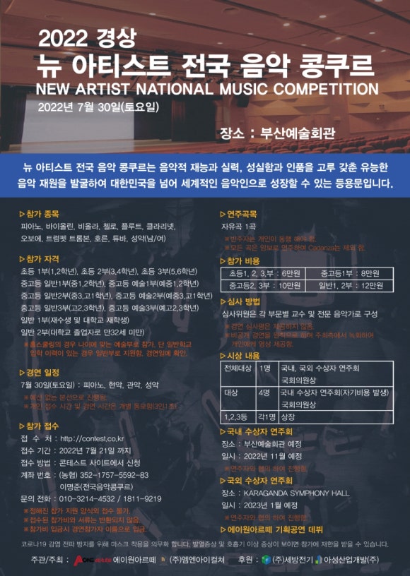 윤음악학원 이미지