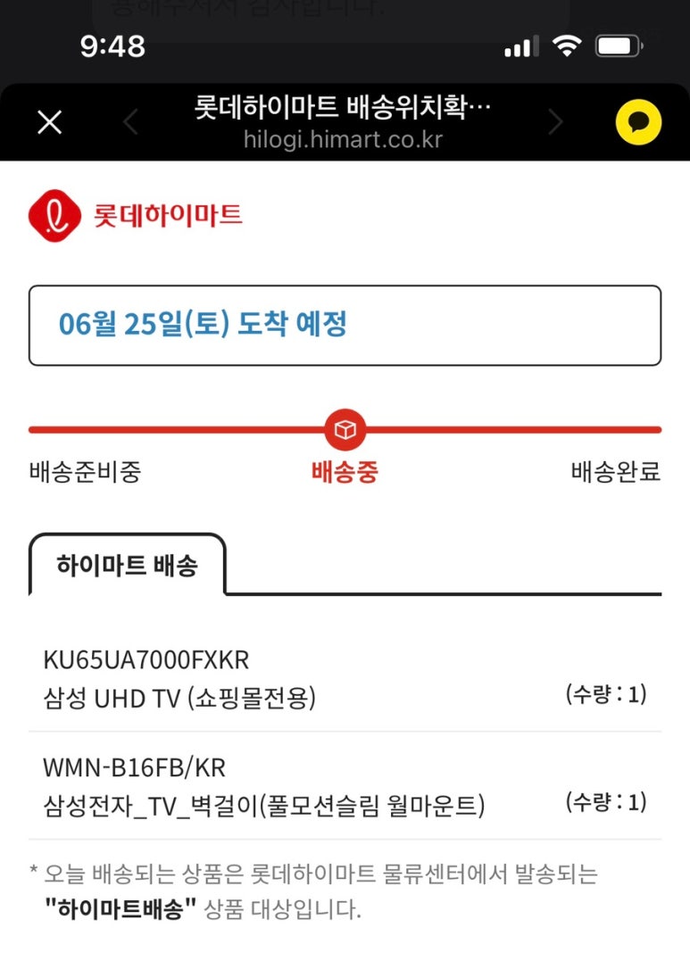 주식회사 오케이쇼핑 이미지