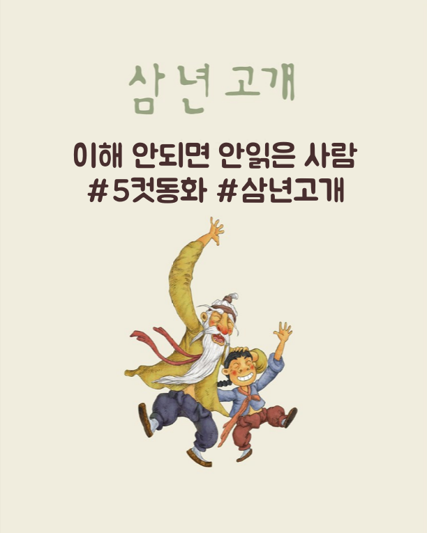 일5컷 이미지