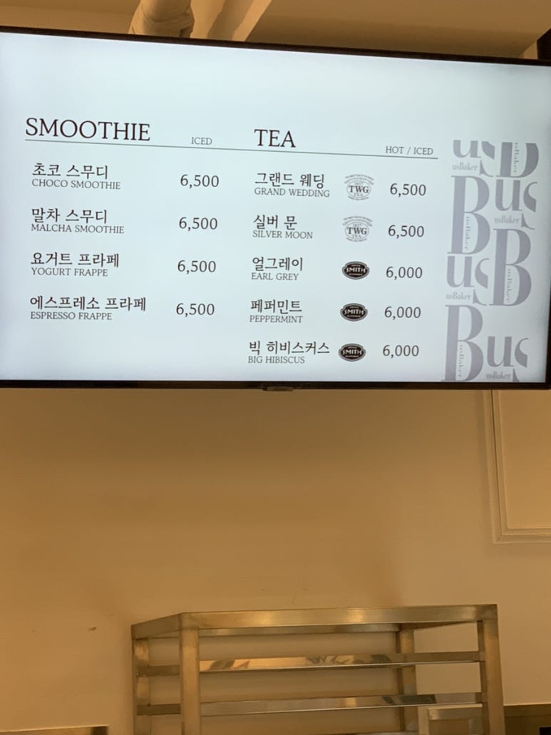 카페온어스 이미지