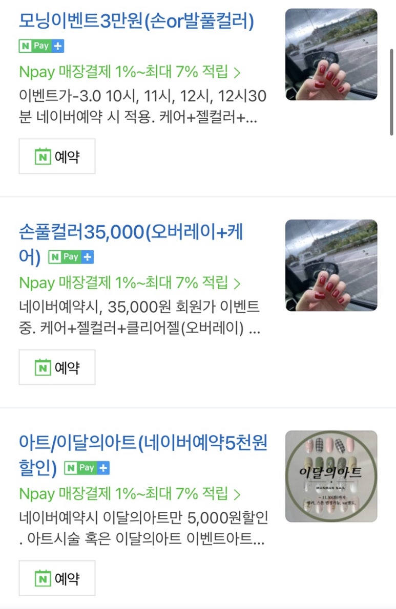 문문샵 이미지