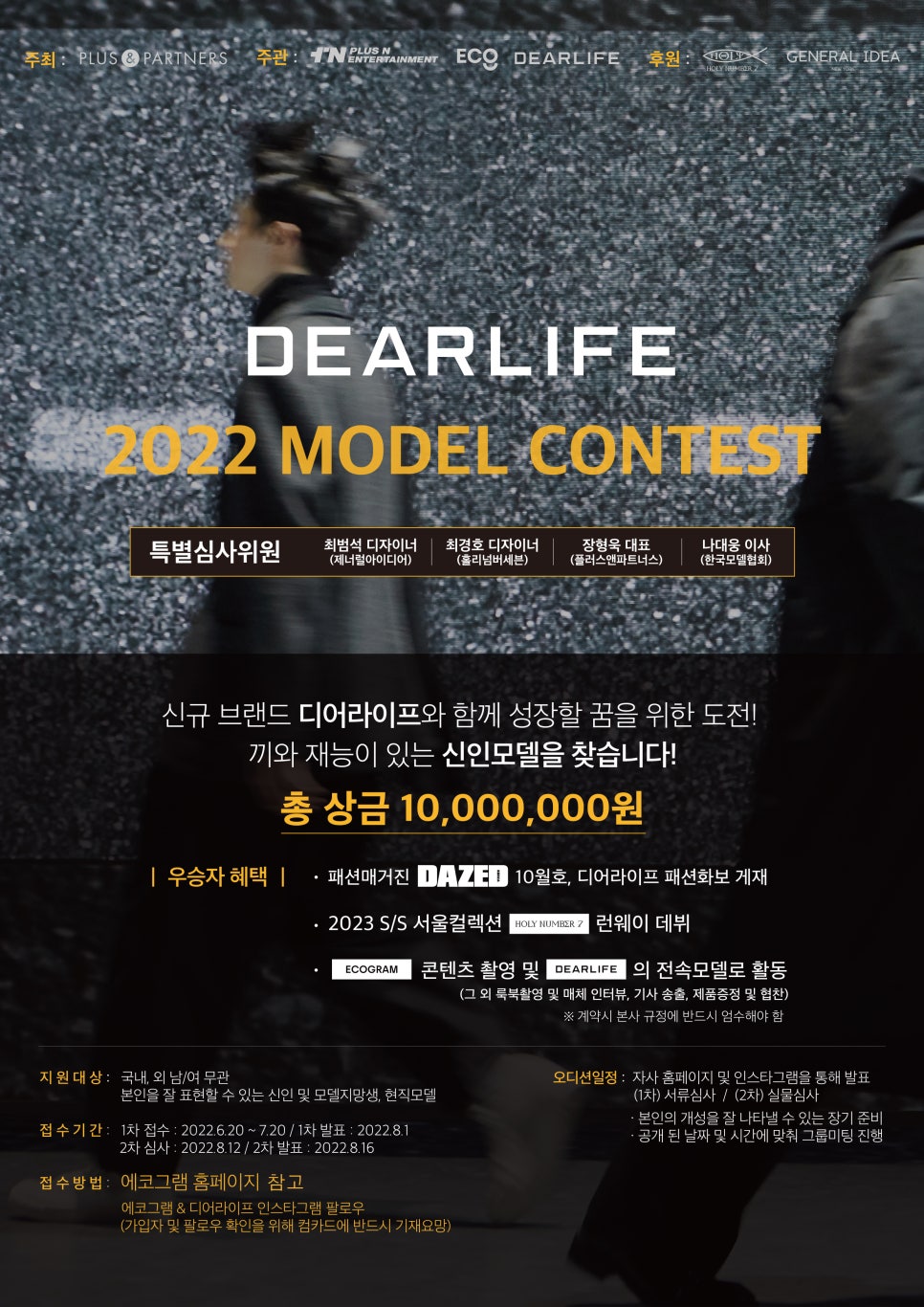 패션모델의류 이미지