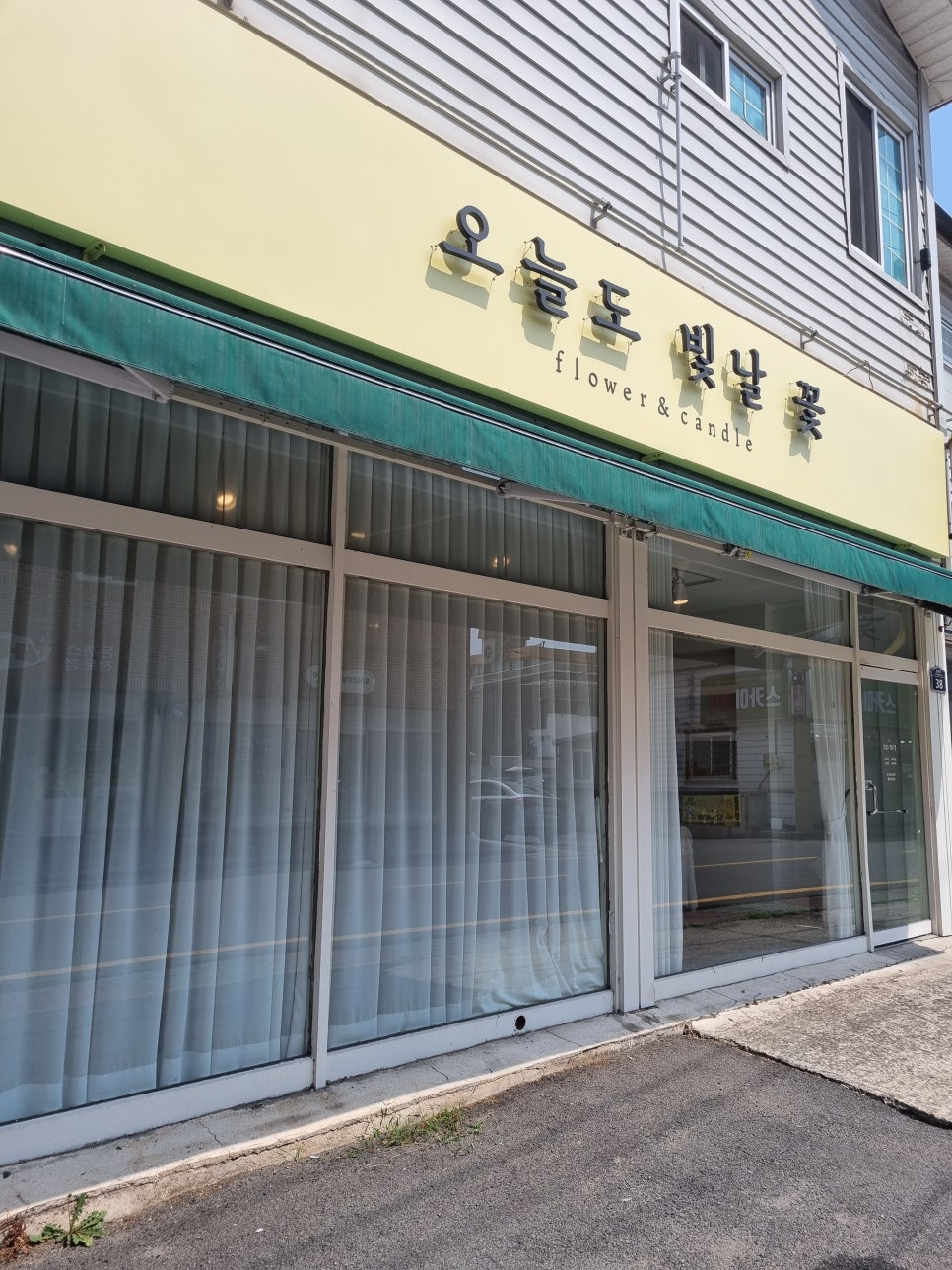 오늘도빛날꽃 이미지