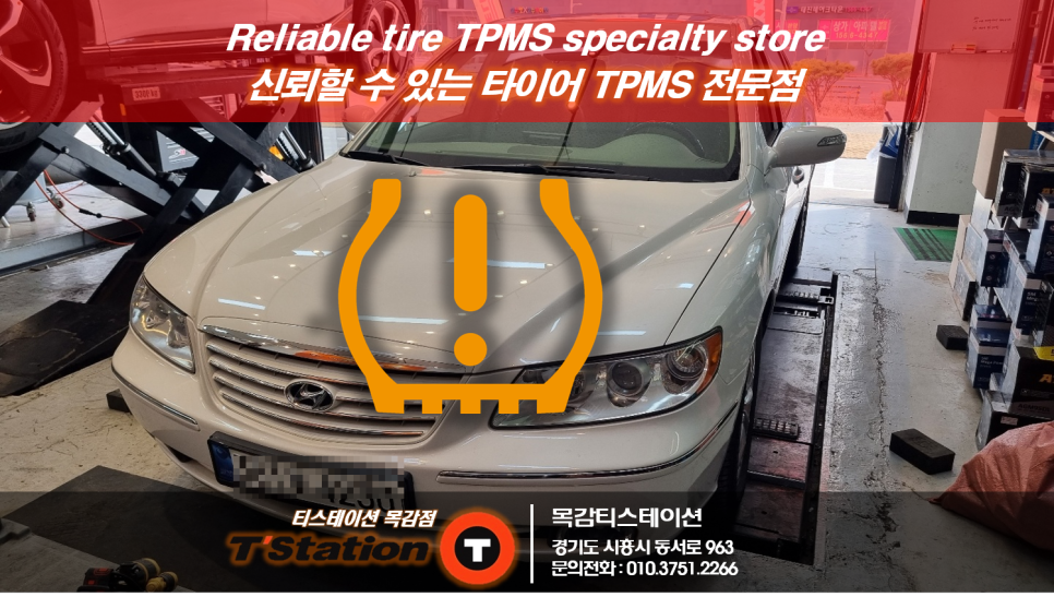 목감점현대자동차 이미지