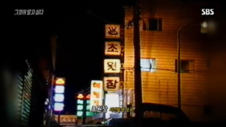 초원장여관 이미지