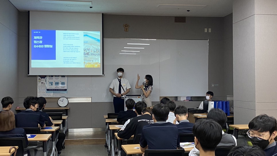 덕일전자공업고등학교 이미지