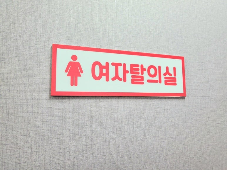 바른몸체형교정운동센터 이미지
