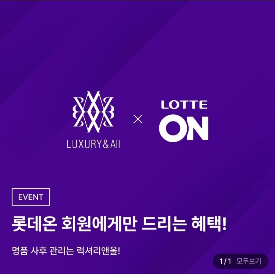 수선앤리폼 이미지