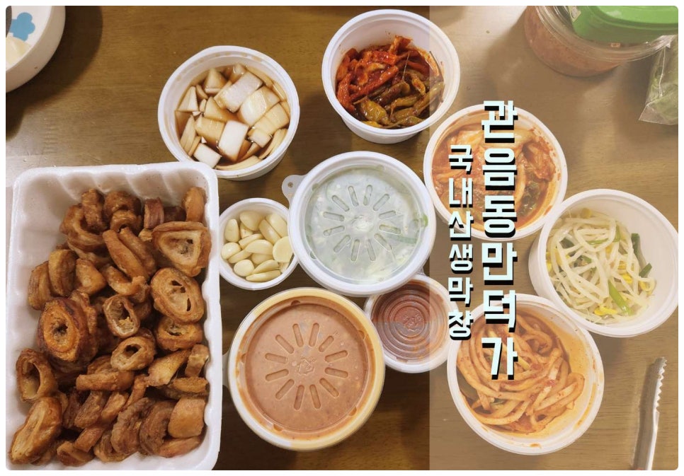 만덕가 이미지
