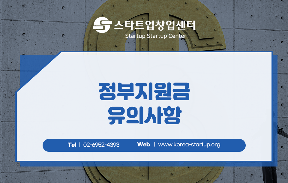 그 외 기타 개인서비스업 이미지
