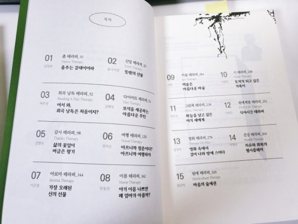 동그라미요양보호사교육원 이미지