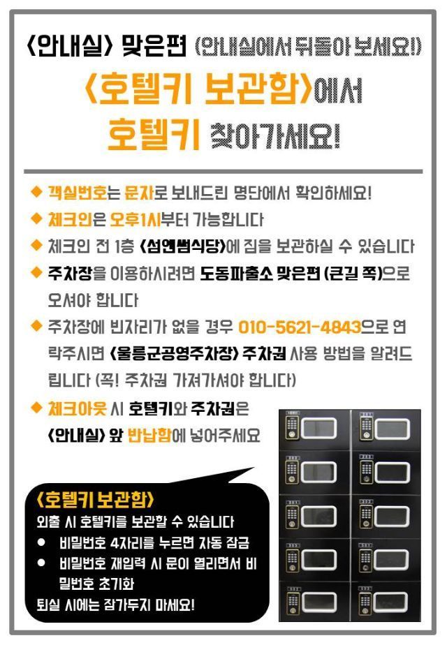 섬앤썸 이미지