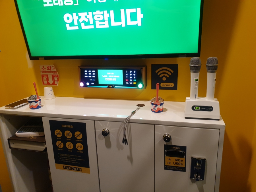 열창노래연습장 이미지
