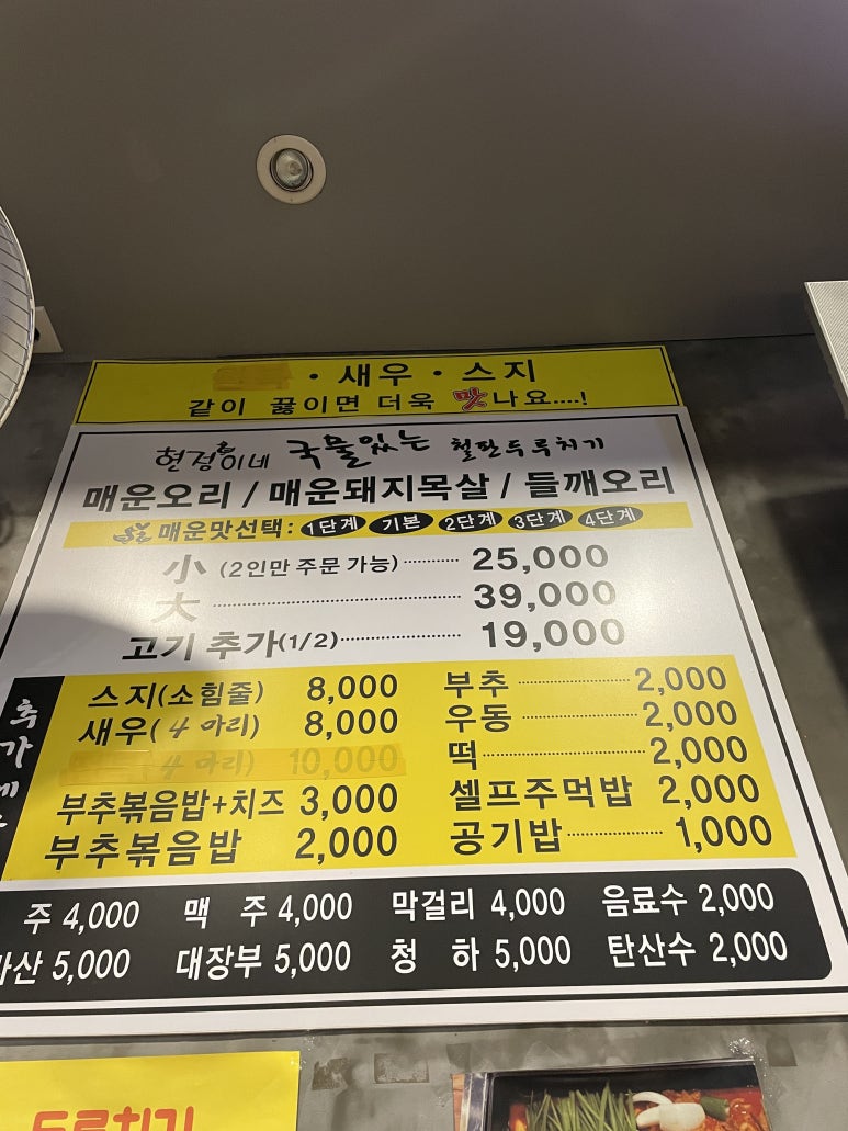 현정이네2 이미지
