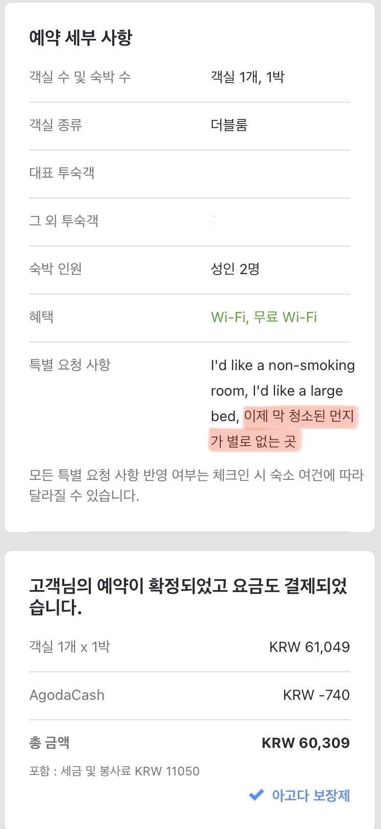한빛통신 이미지