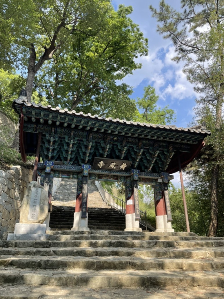 강지네 옛날 팥빙수 이미지