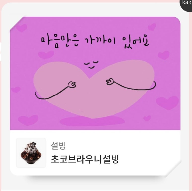 현주물류 이미지
