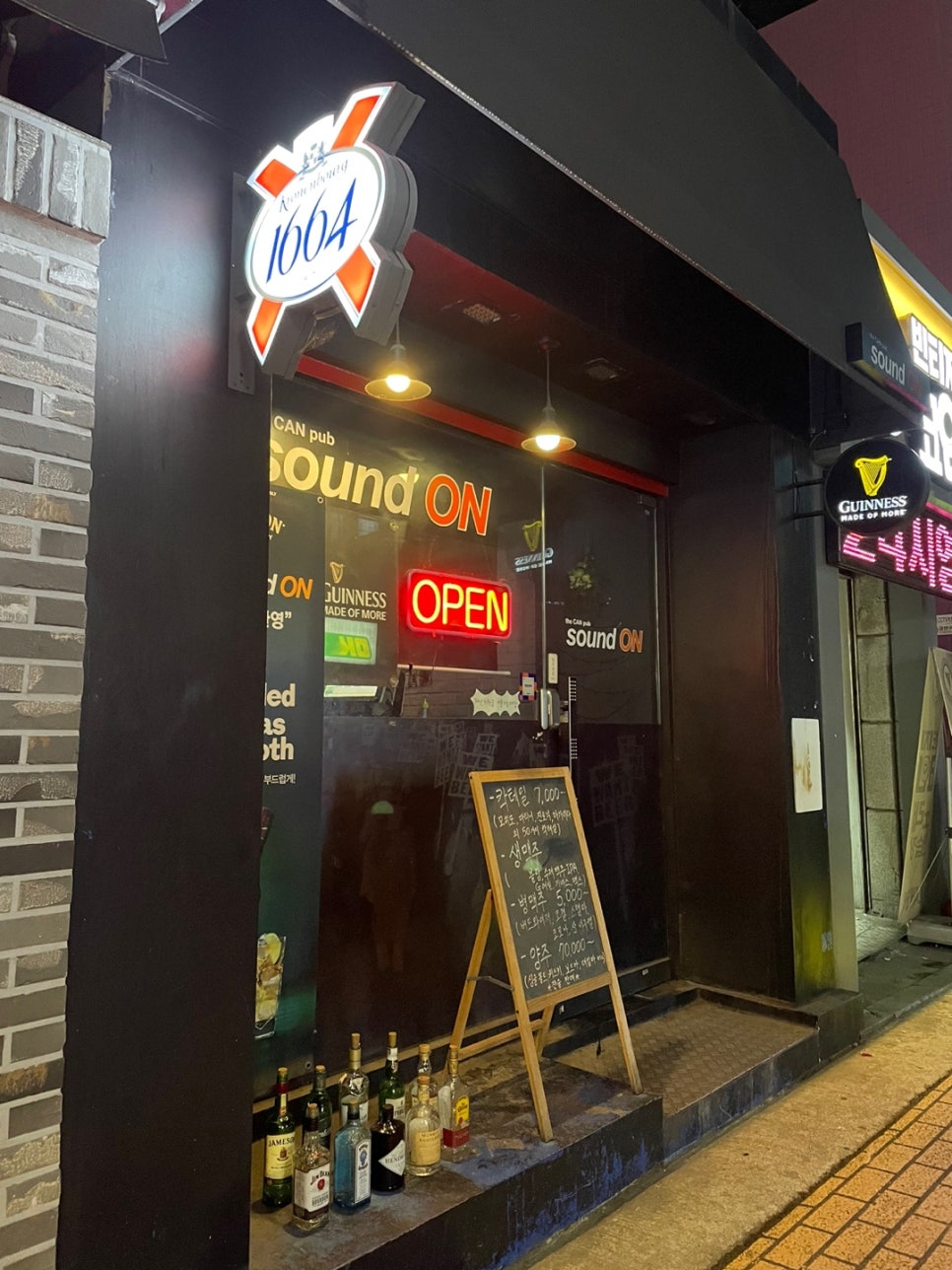 사운드온잠실 이미지