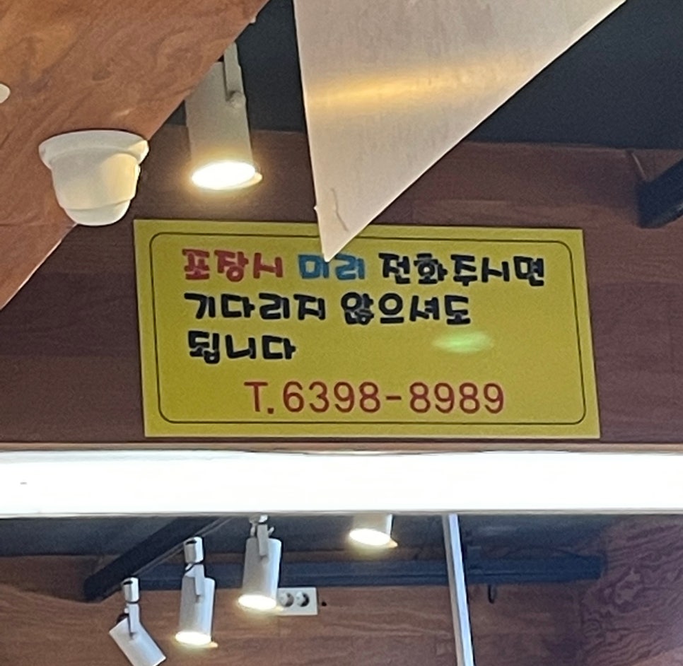 365두리마트 이미지
