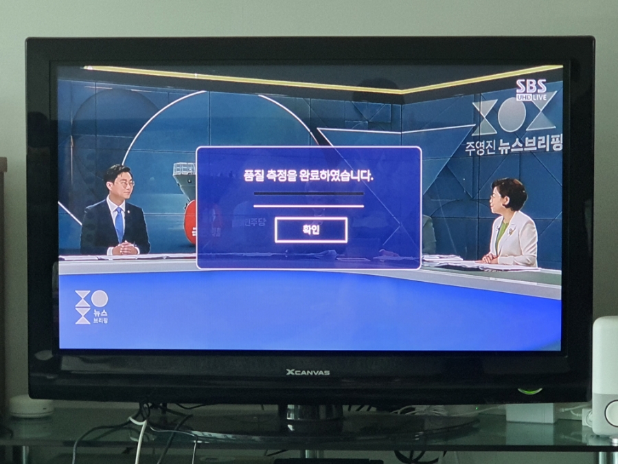 거북텔레콤 이미지