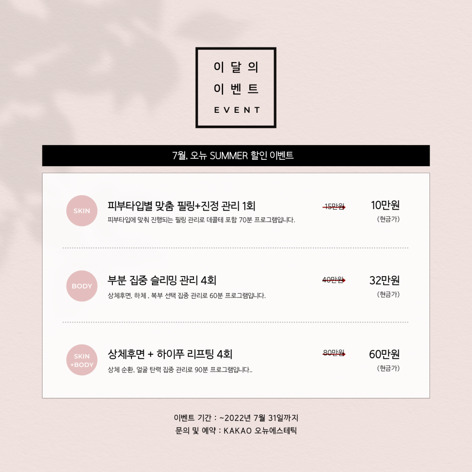 오뉴 이미지