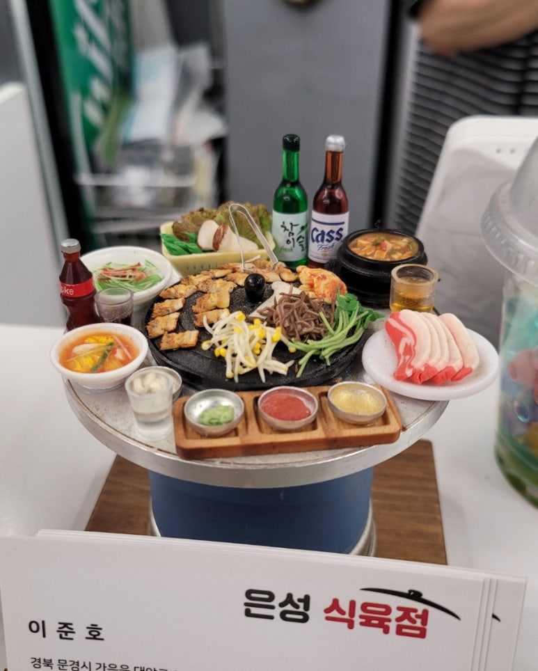 옛날 식육점 이미지
