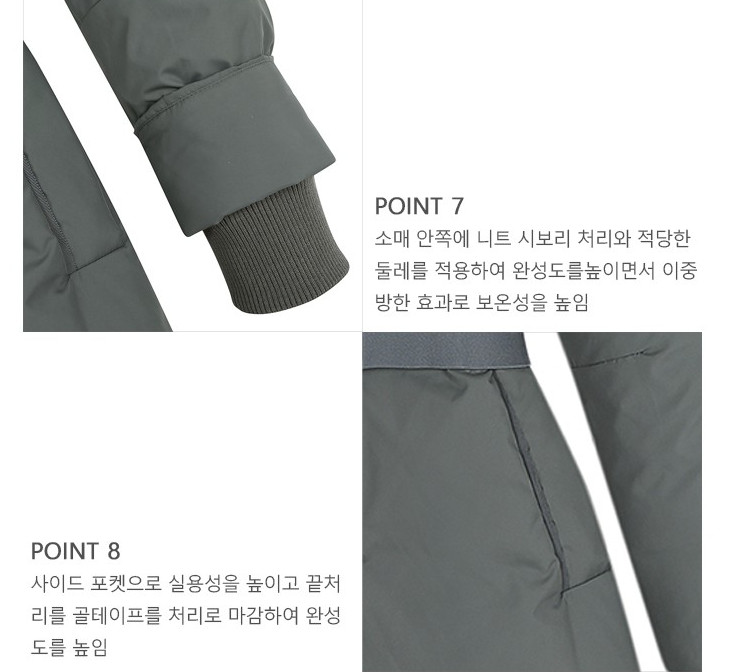 현대이앤씨 이미지