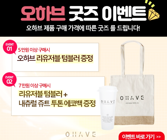오하이브 이미지