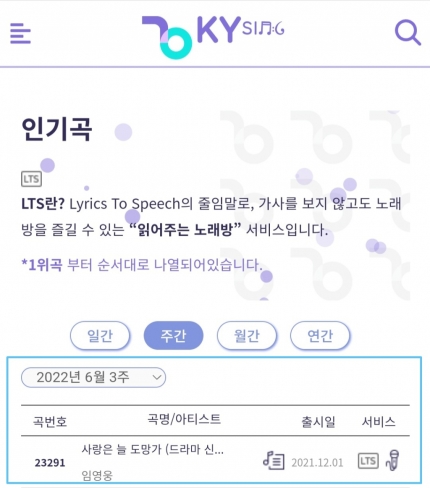 무지개노래방 이미지