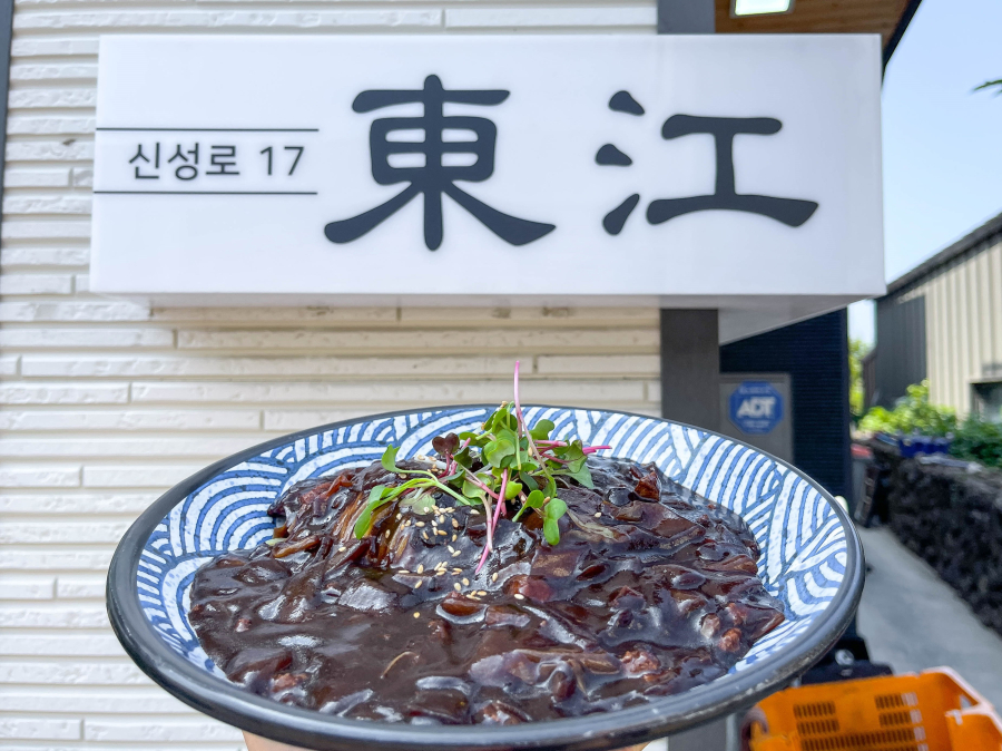 동강중화요리 이미지