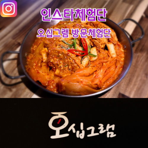 십그램 이미지
