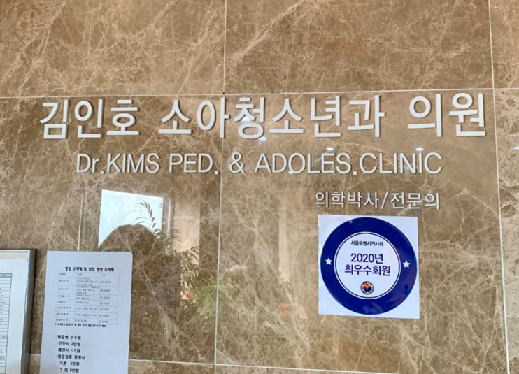 김준호비뇨기과 이미지