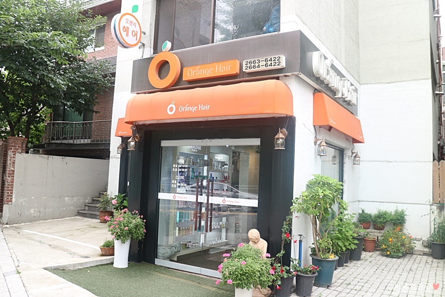오렌지헤어 방화점 이미지