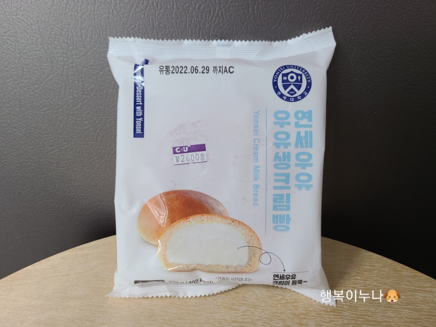 연세우유여수 이미지