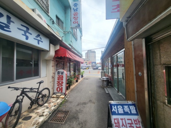 소문난중앙칼국수 이미지