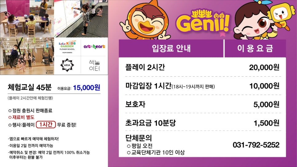 아트앤키즈 이미지