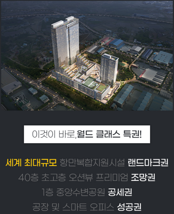 참좋은산업 이미지